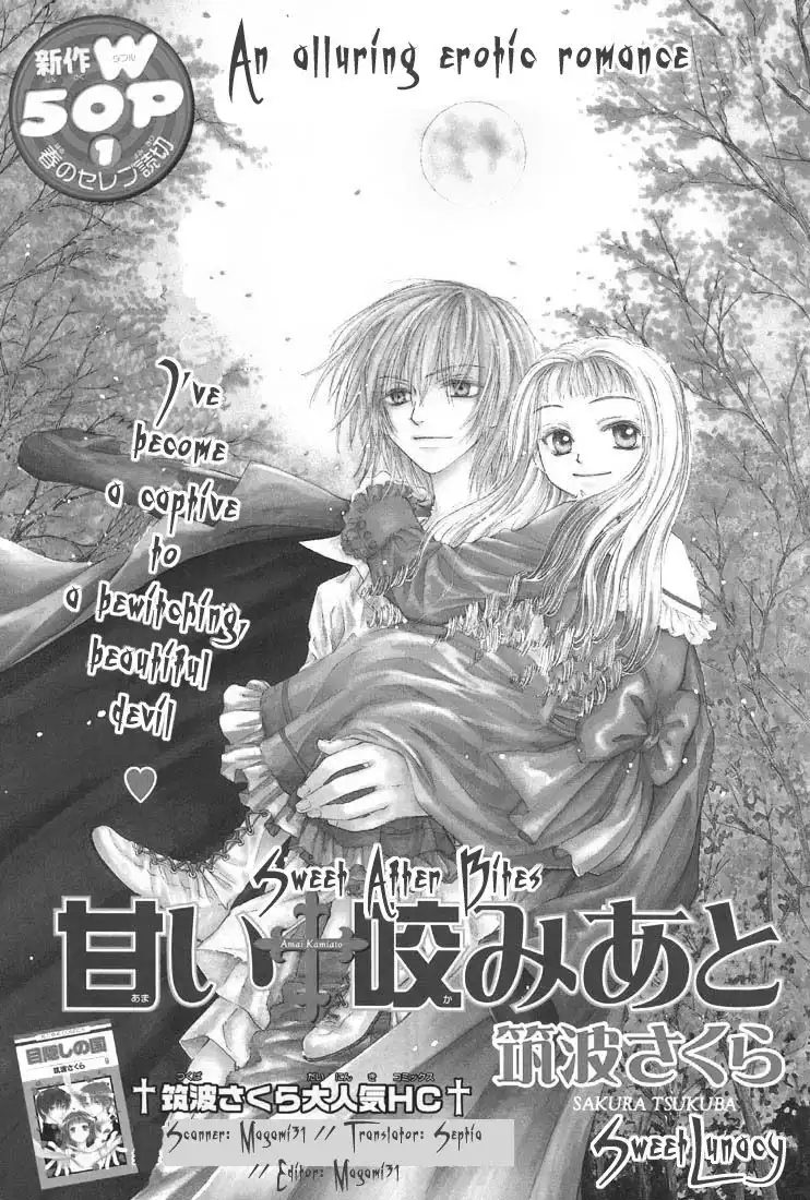 Yoroshiku Master Chapter 0 2